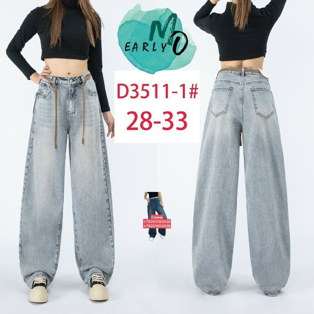 женские джинсы,джинсы джинсы,джинсы модные,джинсы мом,джинсы для женщин