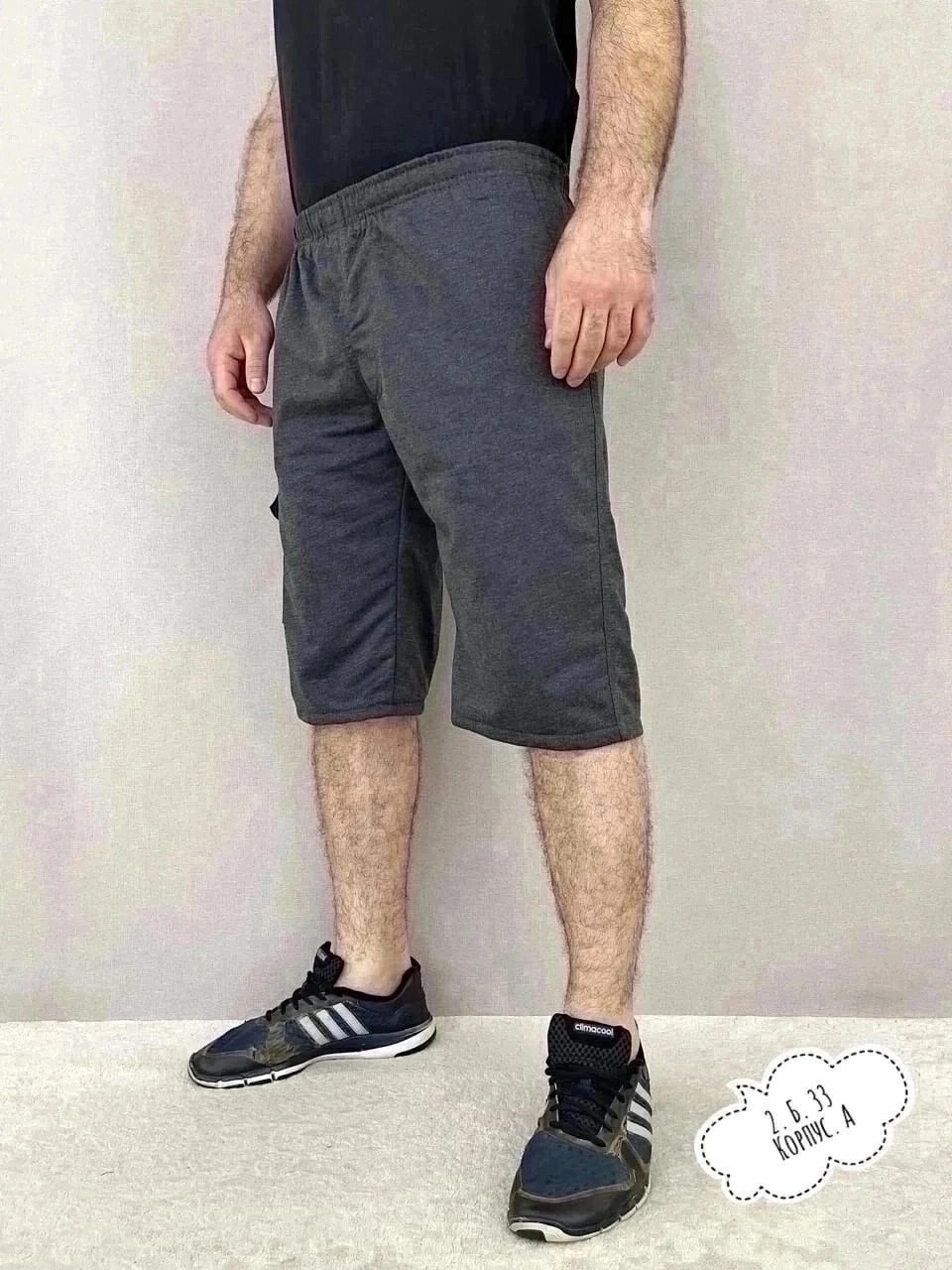 шорты мужские,шорты бриджи,шорты мужские с карманами,шорты карго,шорты хб мужские