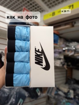 Нижнее белье