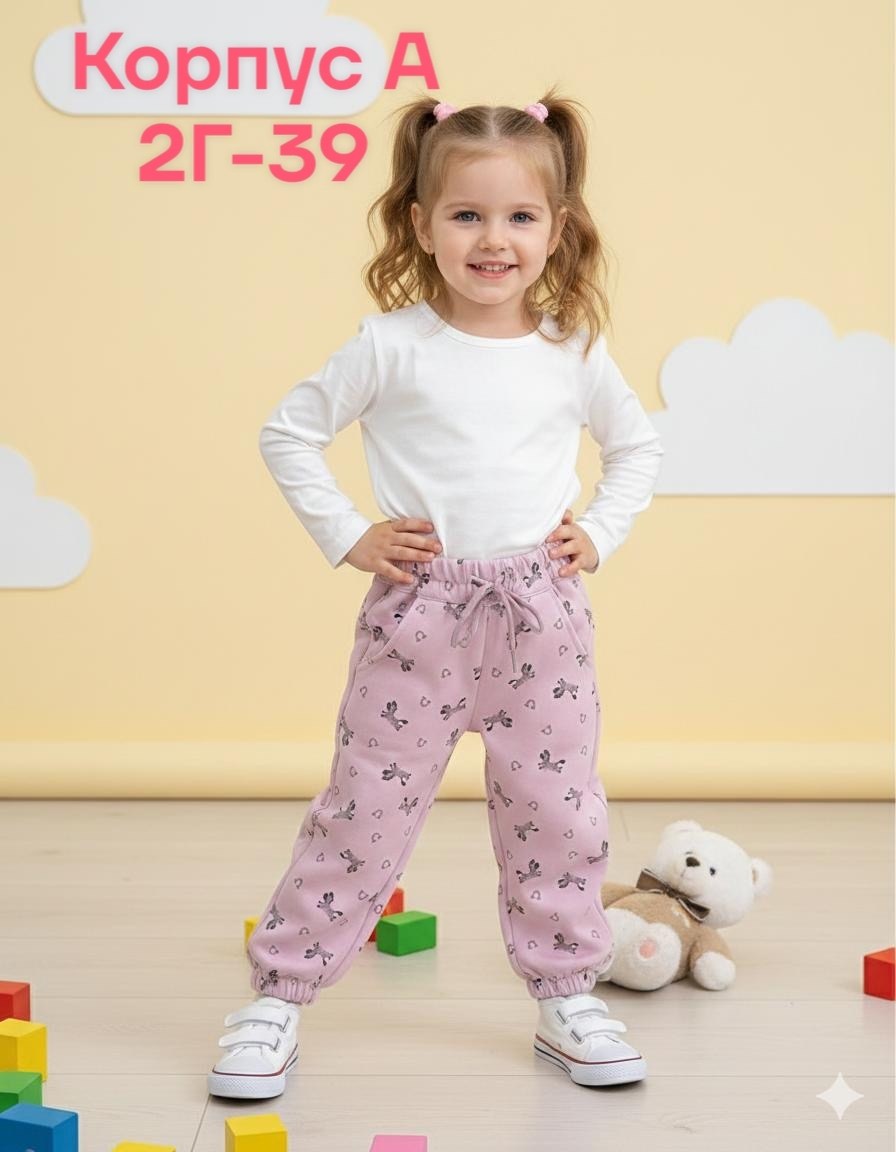 штаны для девочек,брюки детские,штаны детские,штаны для малыша,брюки для малыша