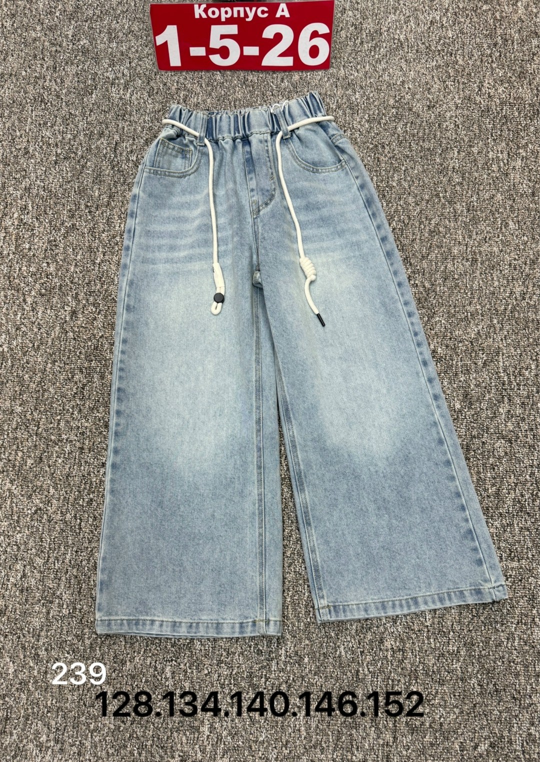 джинсы детский,джинсы для девочек,детские джинсы,джинсы ,брюки джинсы