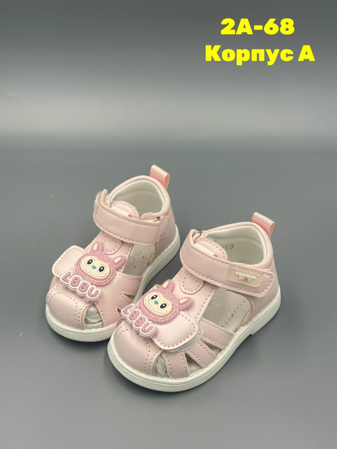 ,босоножки сандали,детские босоножки,детские сандалии,сандалии