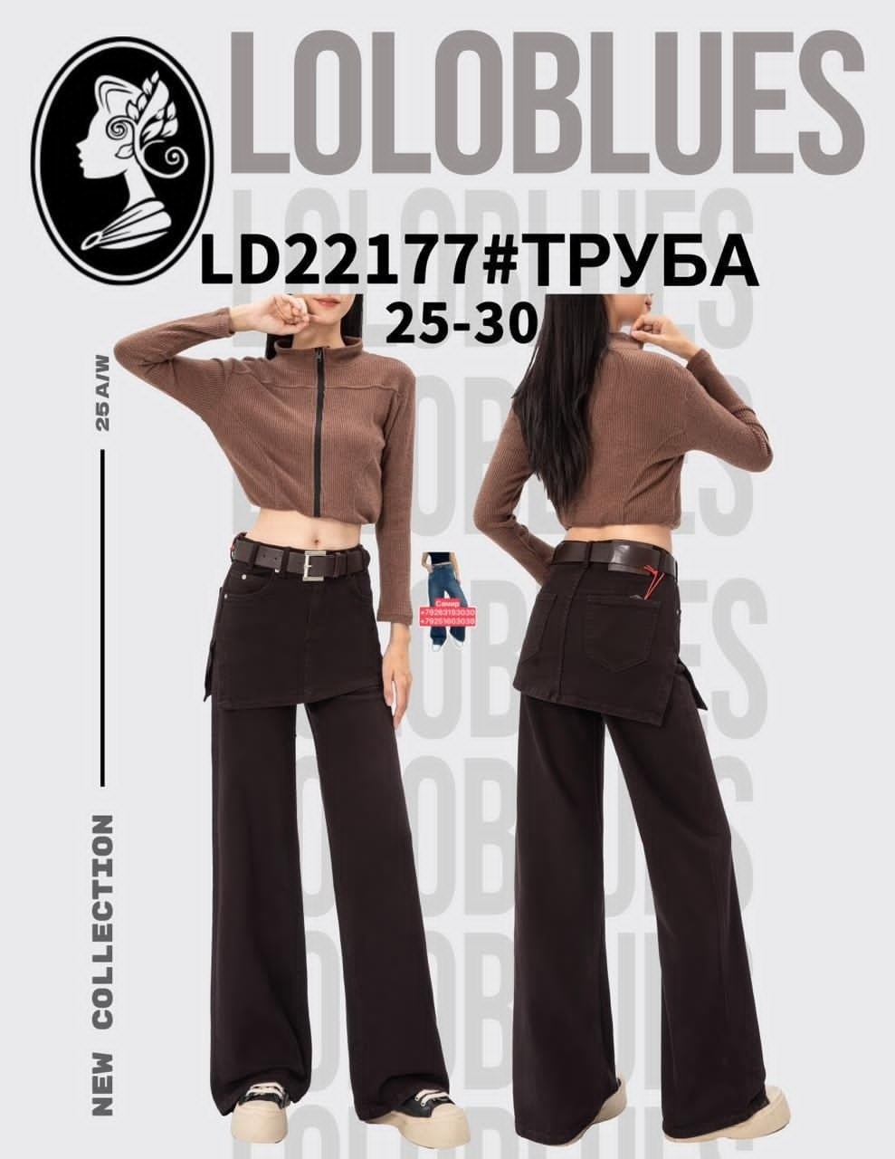 женские джинсы,джинсы клеш женские,повседневные брюки,брюки клеш,женские брюки клеш