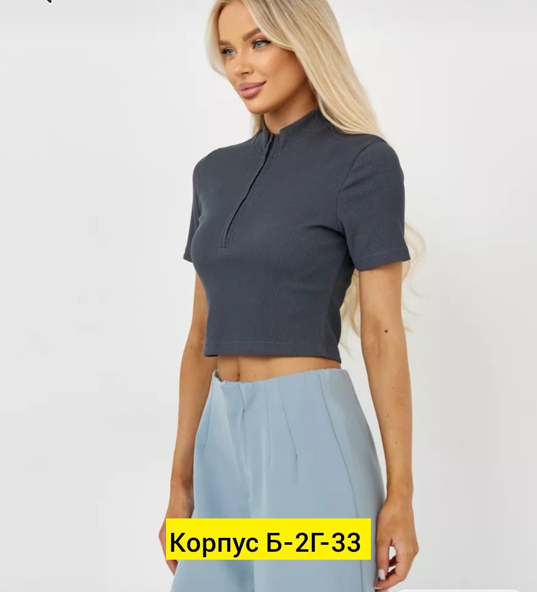 топ женский,женская кофта,кофта лапша,женская топик,одежда женская