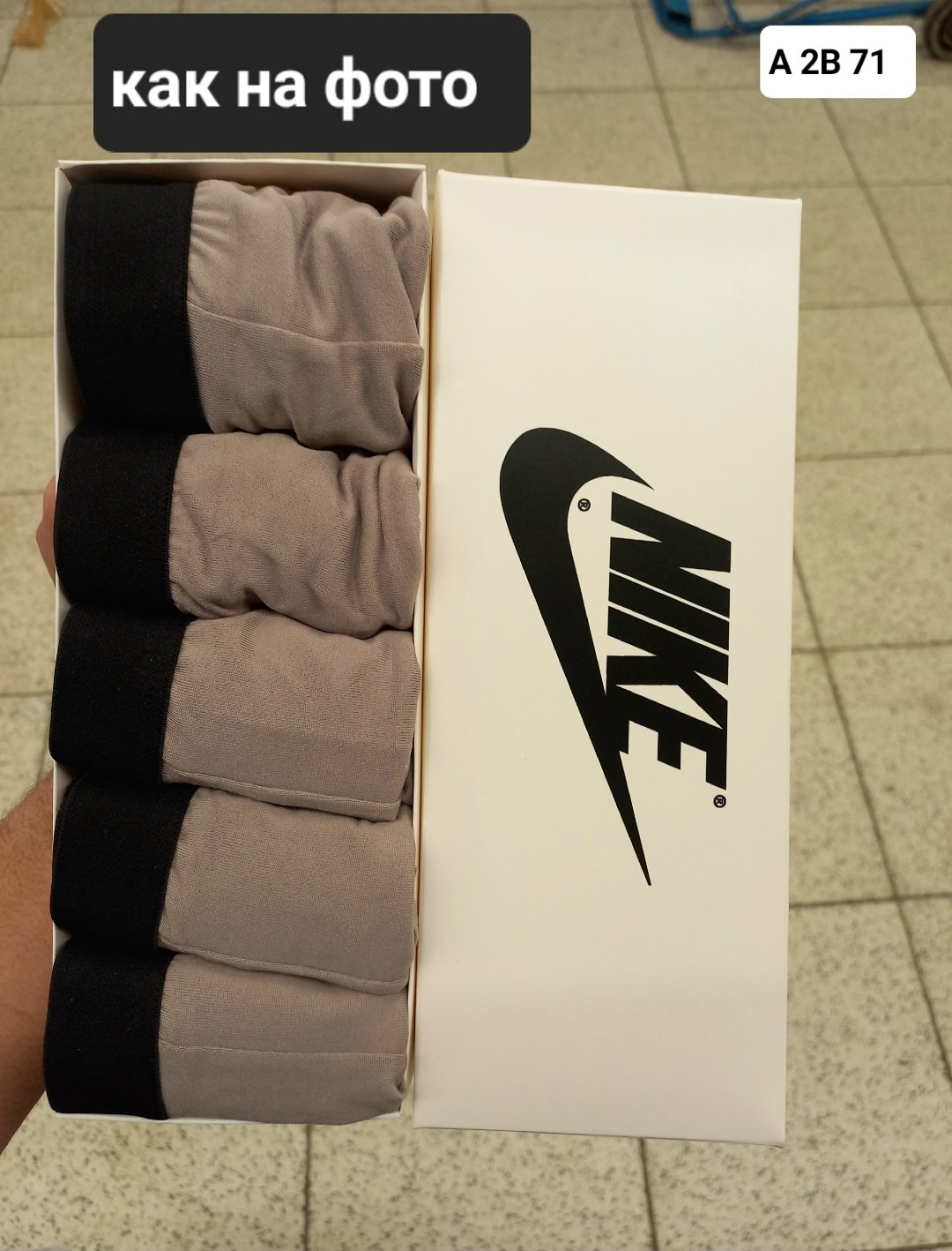 комплект трусов nike,комплект мужских трусов,комплект трусов мужские боксеры,набор мужских трусов,мужские трусы фирменные в коробках