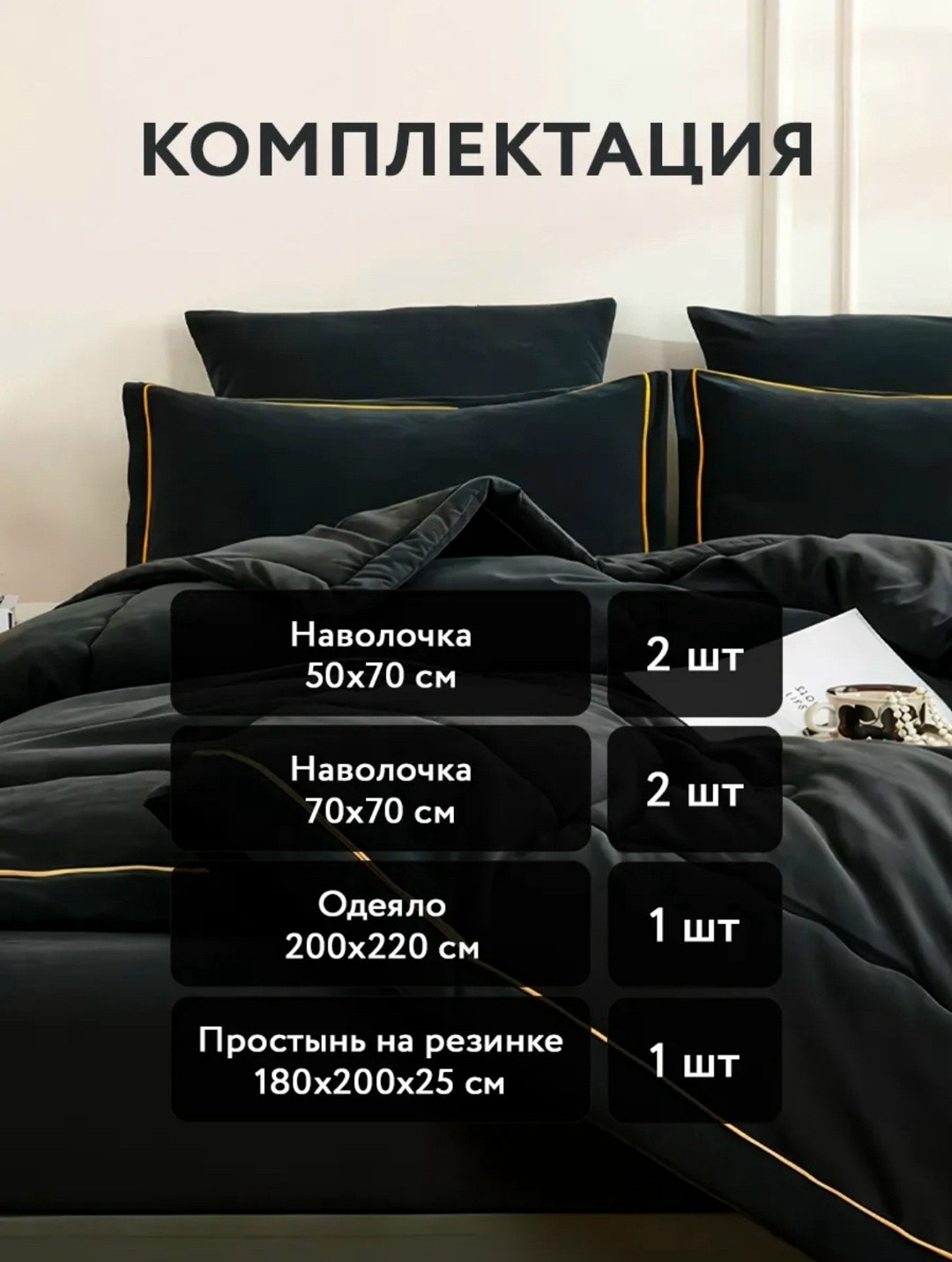 чехлы для матрасов,покрывало для кровати,чехол для кровати,двуспальная кровать,покрывала на кровать