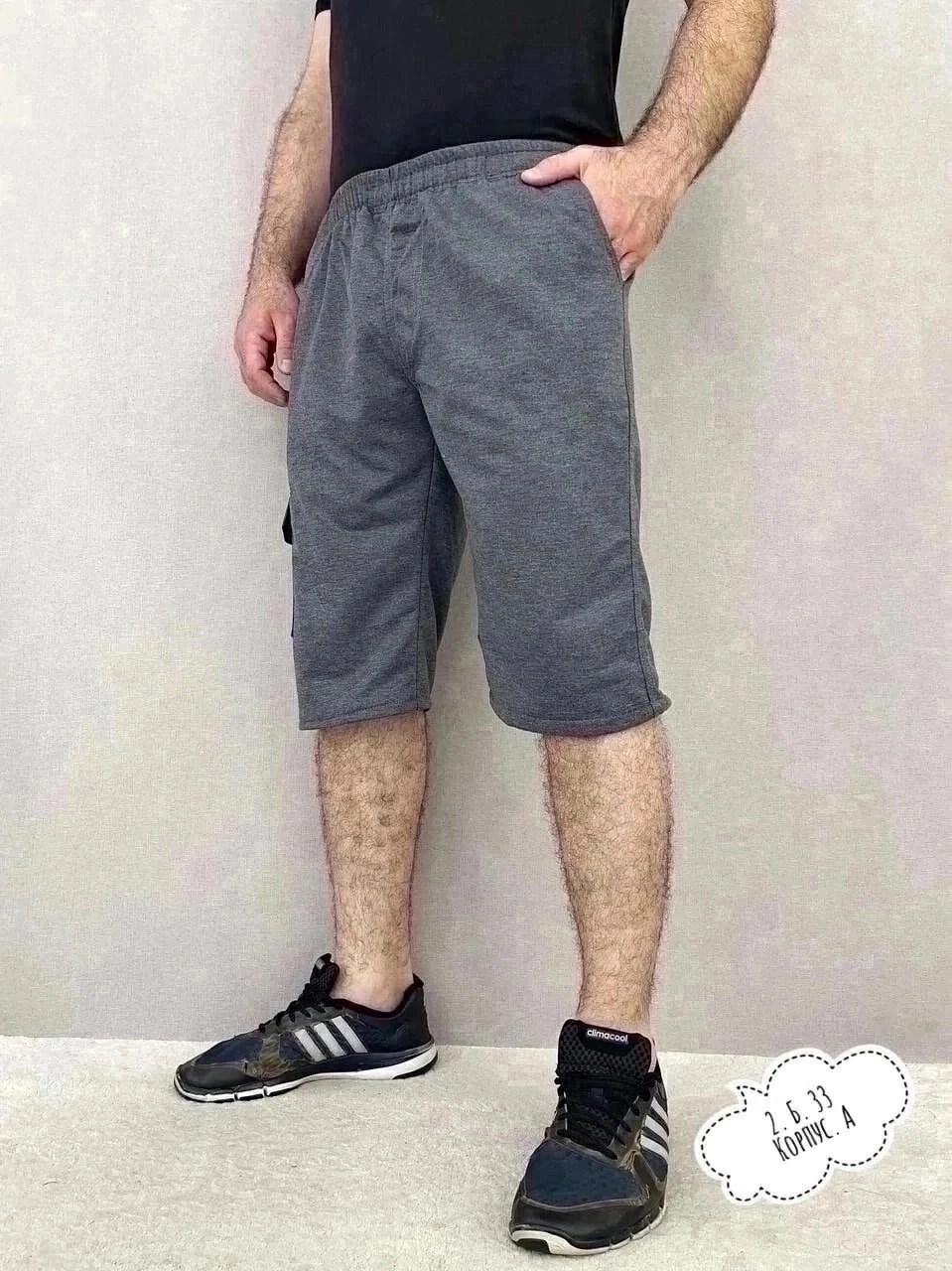 шорты мужские,шорты бриджи,шорты мужские с карманами,шорты карго,шорты хб мужские