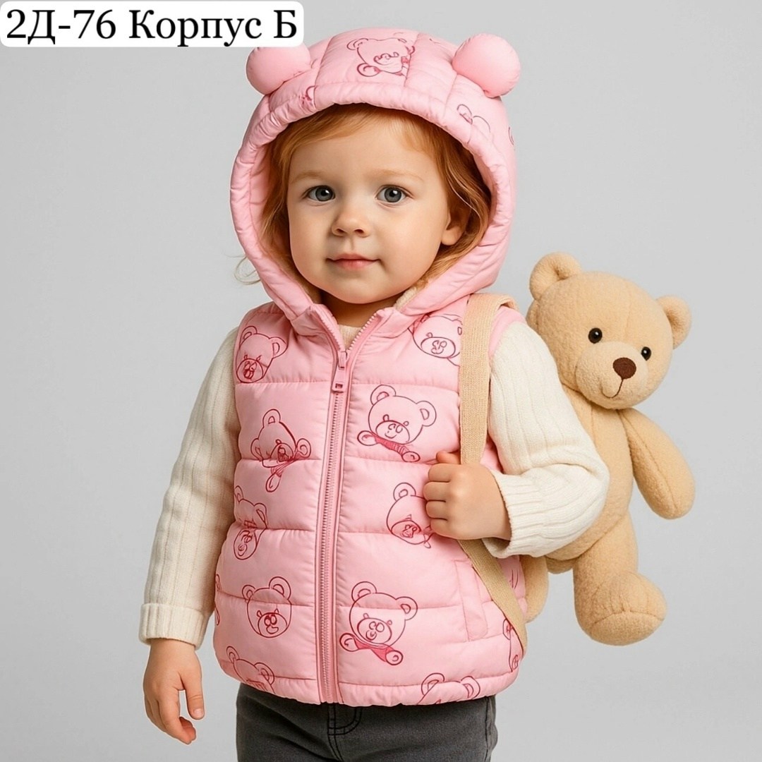 детский жилет,жилет для малыша,жилетка детская,жилетка,жилет для девочек
