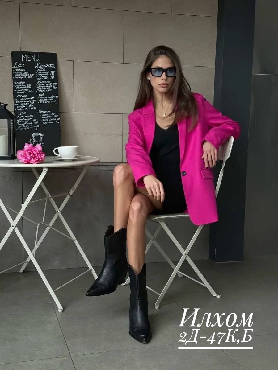 пиджак женский фуксия,пиджак оверсайз,пиджак женский,пиджак оверсайз женский,пиджак оверсайз vitaclo