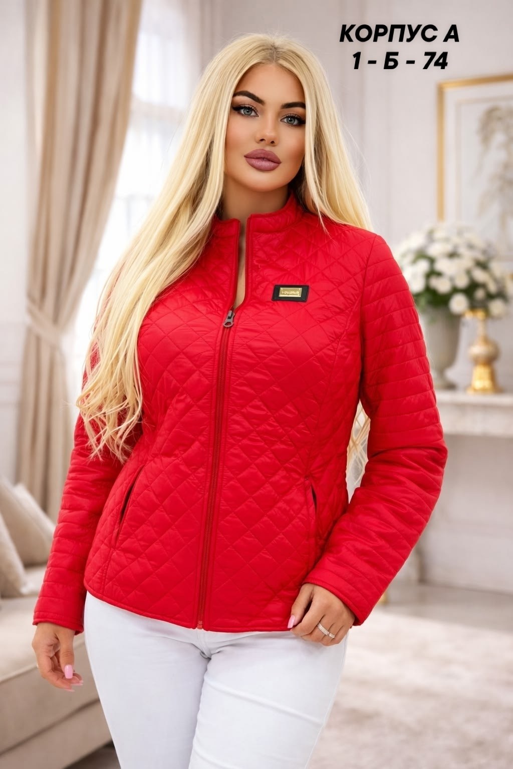 демисезонная куртка,женская куртка,куртка,куртка женская демисезонная,легкая куртка