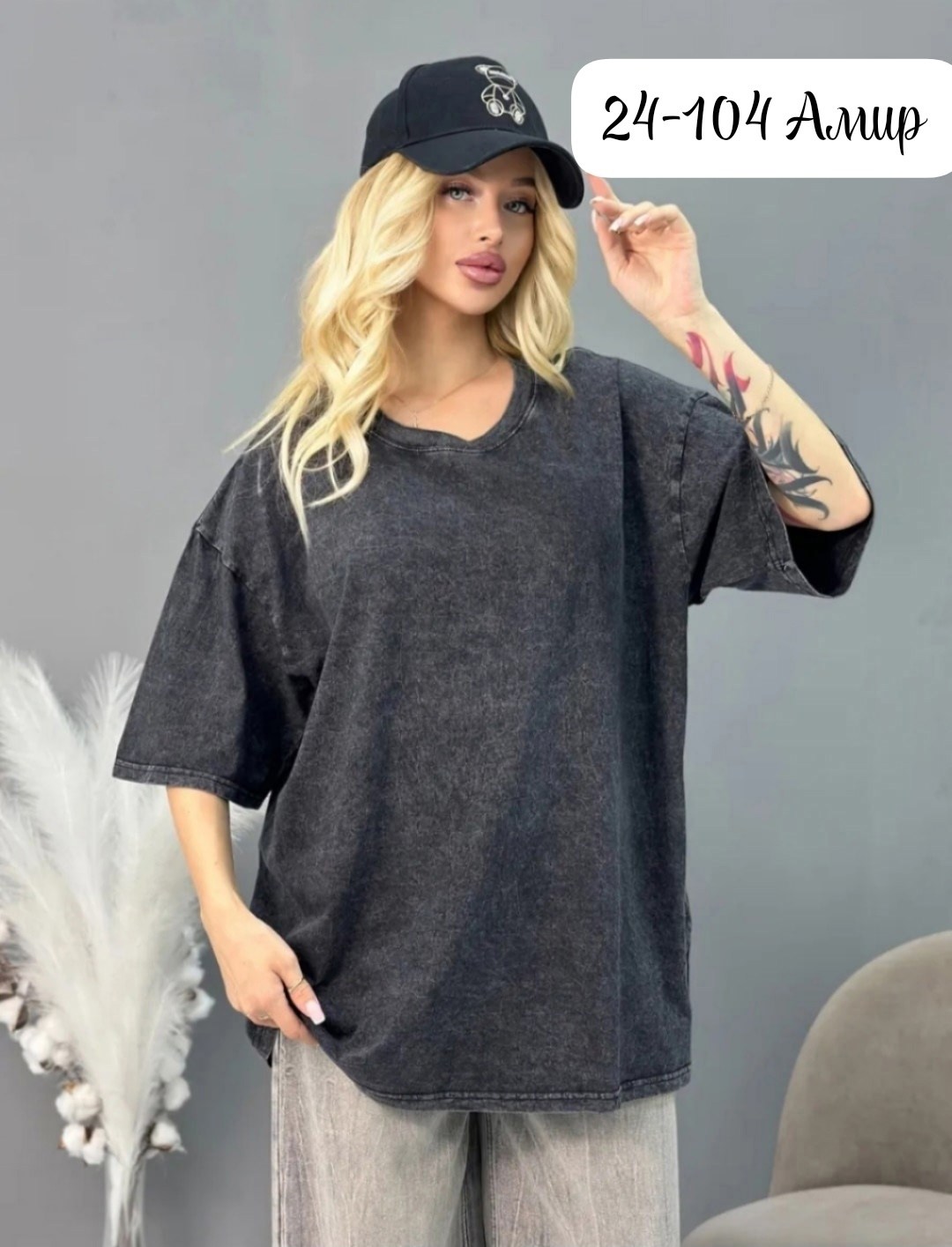 женская футболка варенка оверсайз,женская футболка оверсайз,футболка оверсайз варенка,футболка варенка оверсайз розовая,футболочка в стиле оверсайз