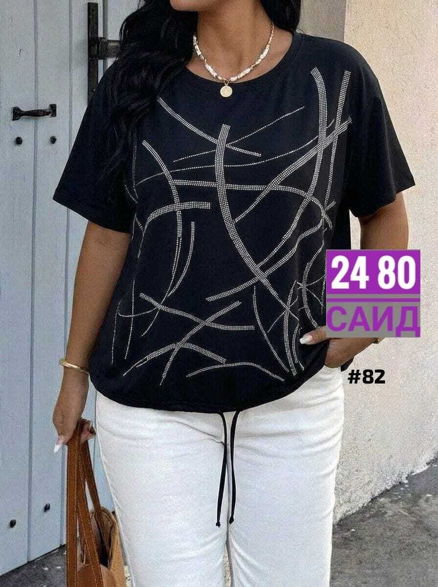 футболки женские больших размеров,женская футболка,футболки больших размеров,женская кофта,одежда футболка