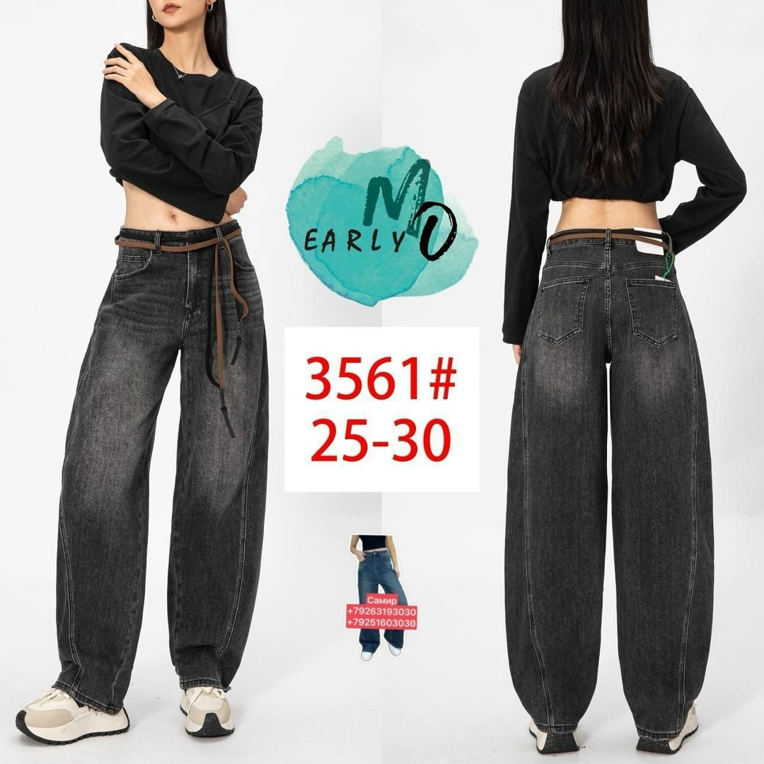женские джинсы,широкие джинсы,брюки джинсы,широкие джинсы женские,модные джинсы