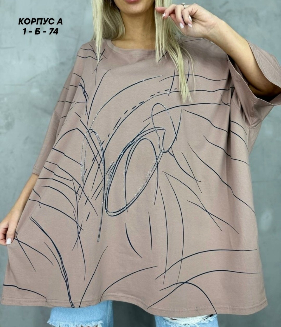футболки женские больших размеров,свободный крой, больших размеров,туника женская,футболка женская