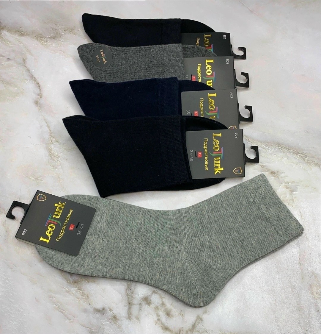 носки подростковая,мужские носки,носки подростковые школьные,носки мужские классические,носки подростковые 10 пар