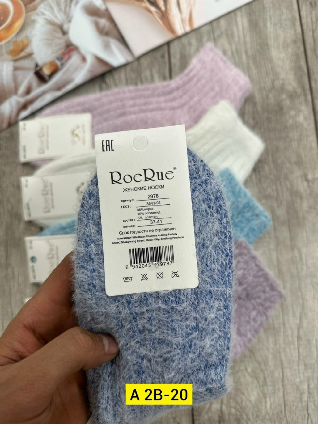 носки женские теплые,носки женские,носки женские 10 пар,носки теплые для девочки,термоноски женские