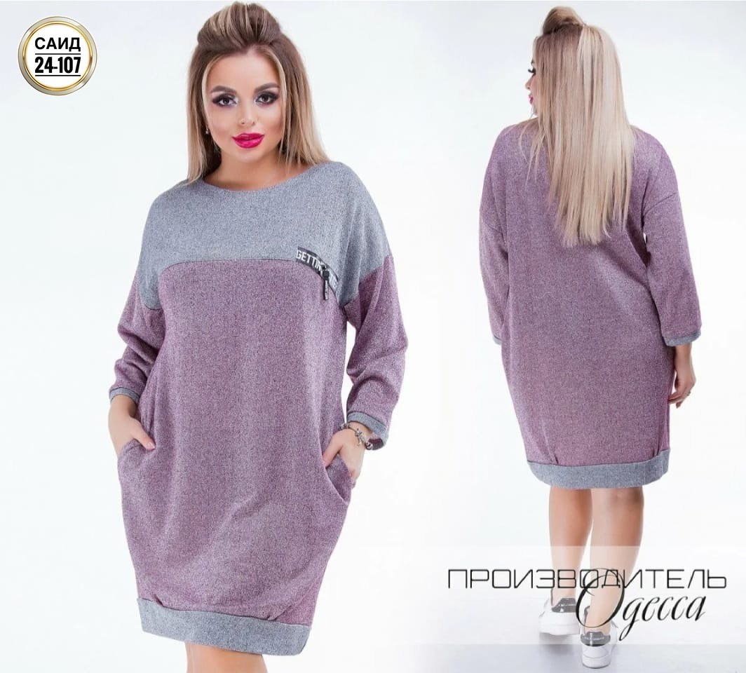 платье туника,платье из ангоры,платье свитшот,трикотажное платье,шерстяное платье