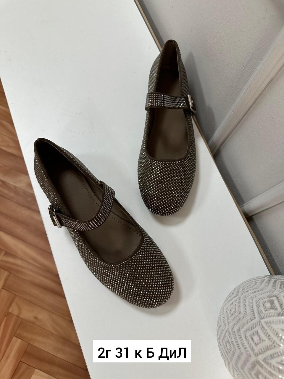 ,летняя женская ,туфли женские, женская,балетки женские
