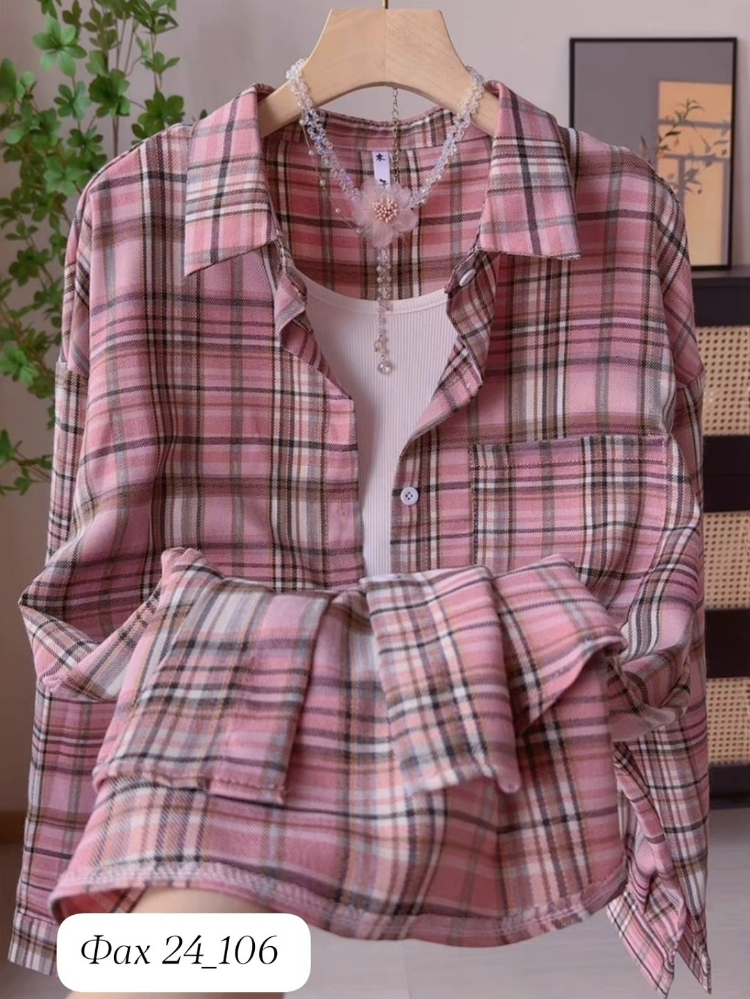 рубашка женская в клетку,костюм с юбкой и рубашкой,костюм в клетку,костюм с юбкой в клетку,рубашка в клетку