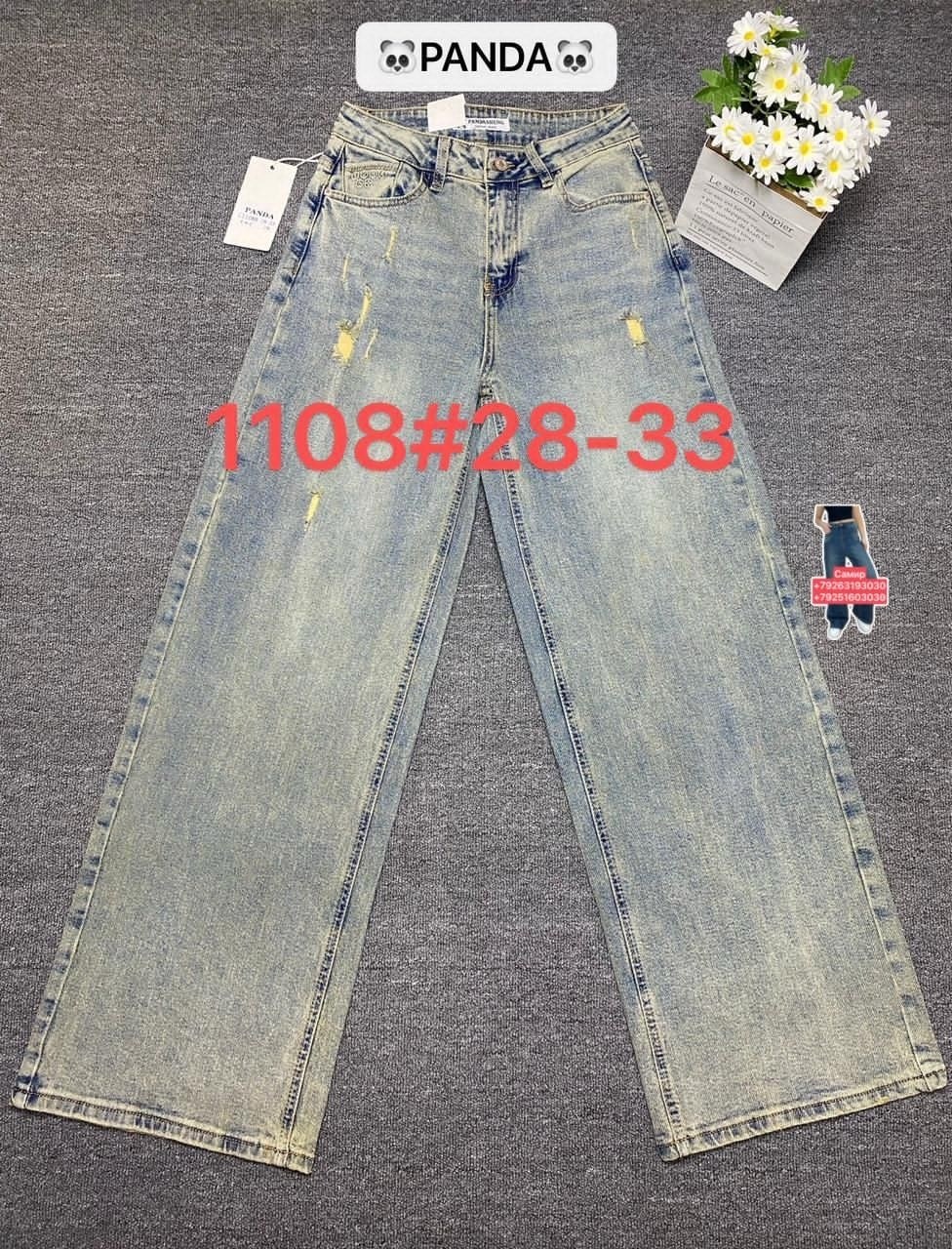 брюки джинсы,джинсы черные,джинсы женские,джинсы,черные джинсы широкие