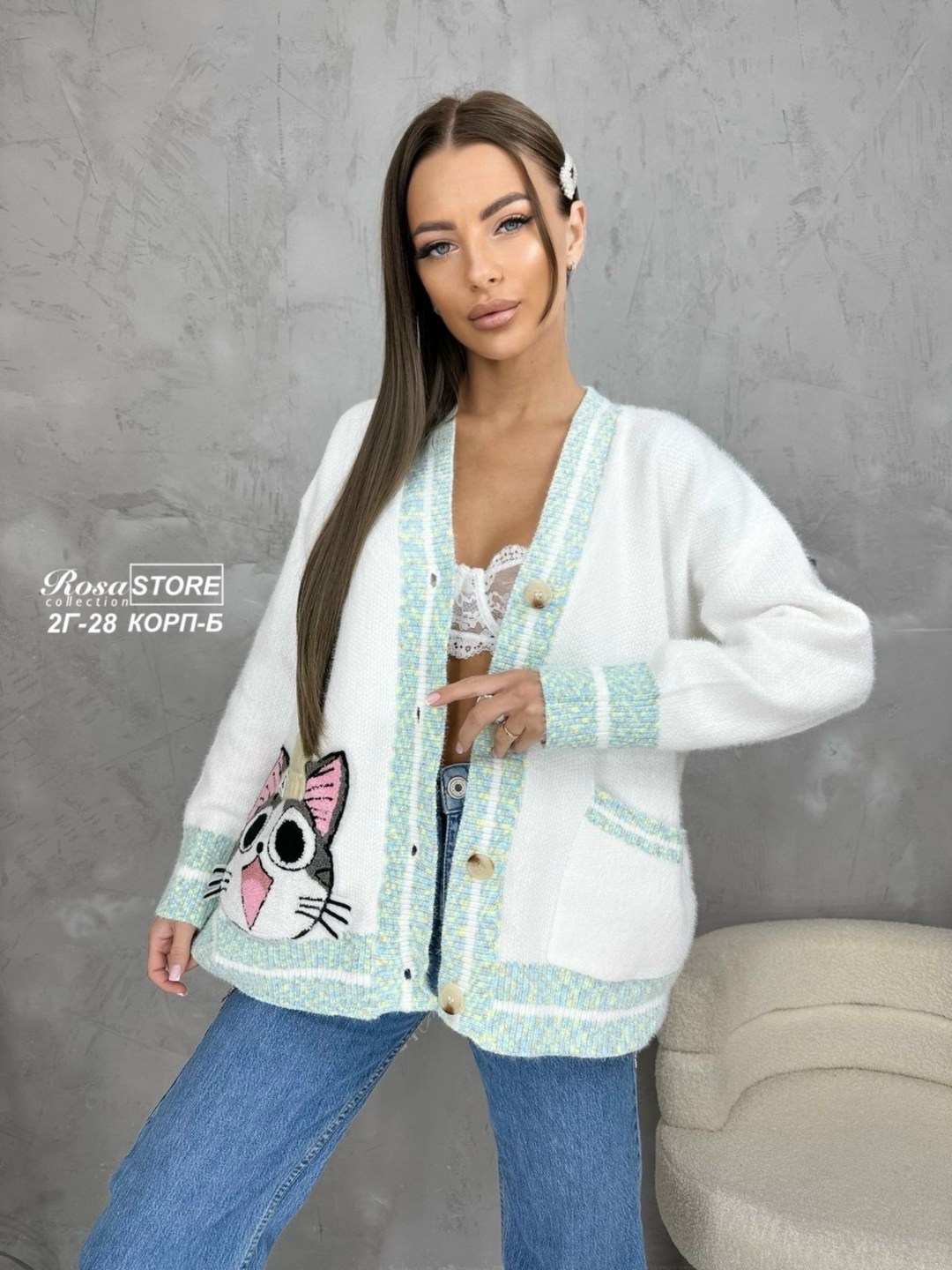 кардиган вязаное,кардиган женский,кофта кардиган,кардиган стильный,кардиган