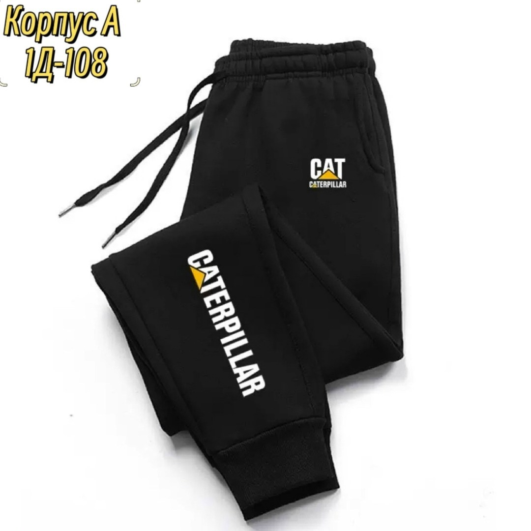 спортивные штаны,спортивный брюки,брюки спортивные мужские,мужские спортивные штаны,повседневные спортивные брюки