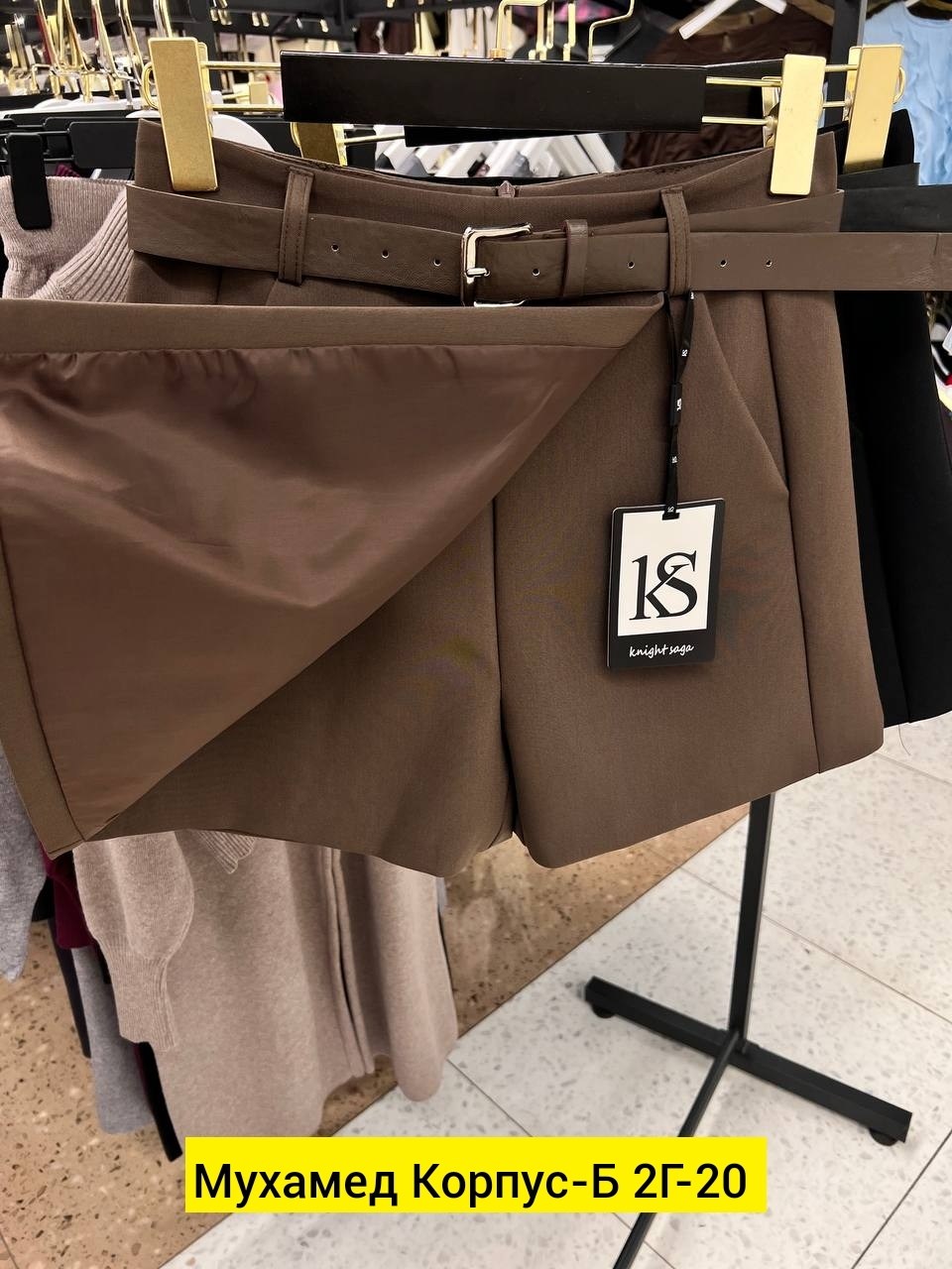 классические брюки,брюки модные,брюки женские,брюки,брюки мужские