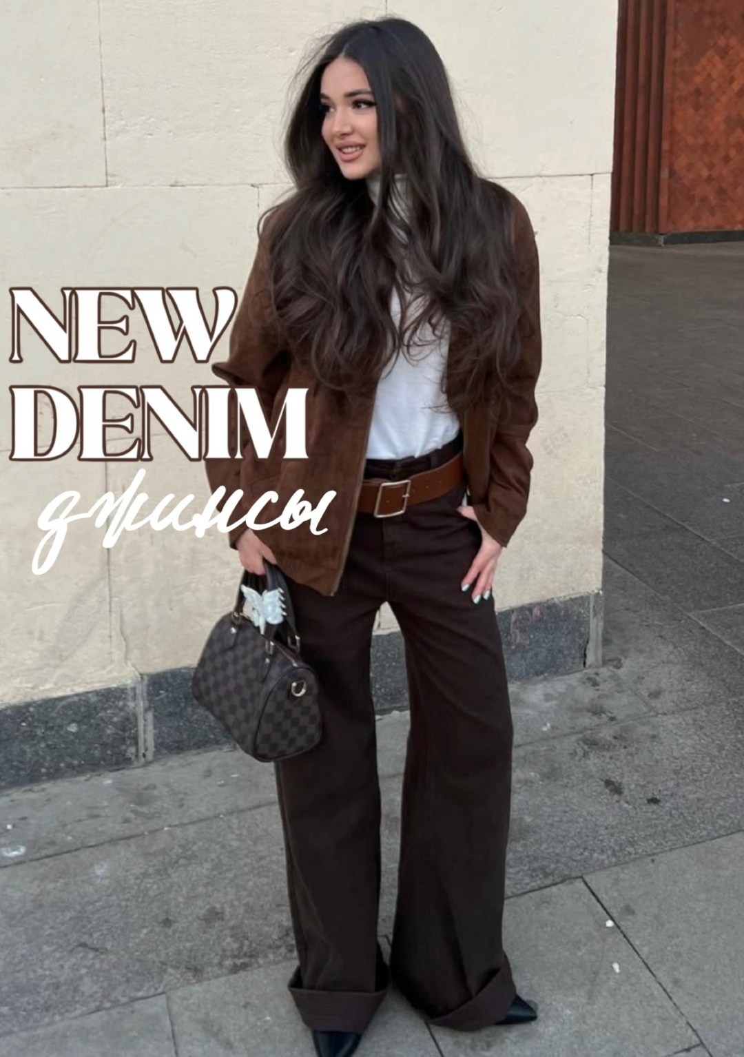 джинсы коричневые широкие с высокой посадкой y2k багги emporiov,женские джинсы,брюки женские,женские джинсы и брюки,широкие джинсы