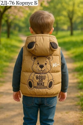 Верхняя одежда