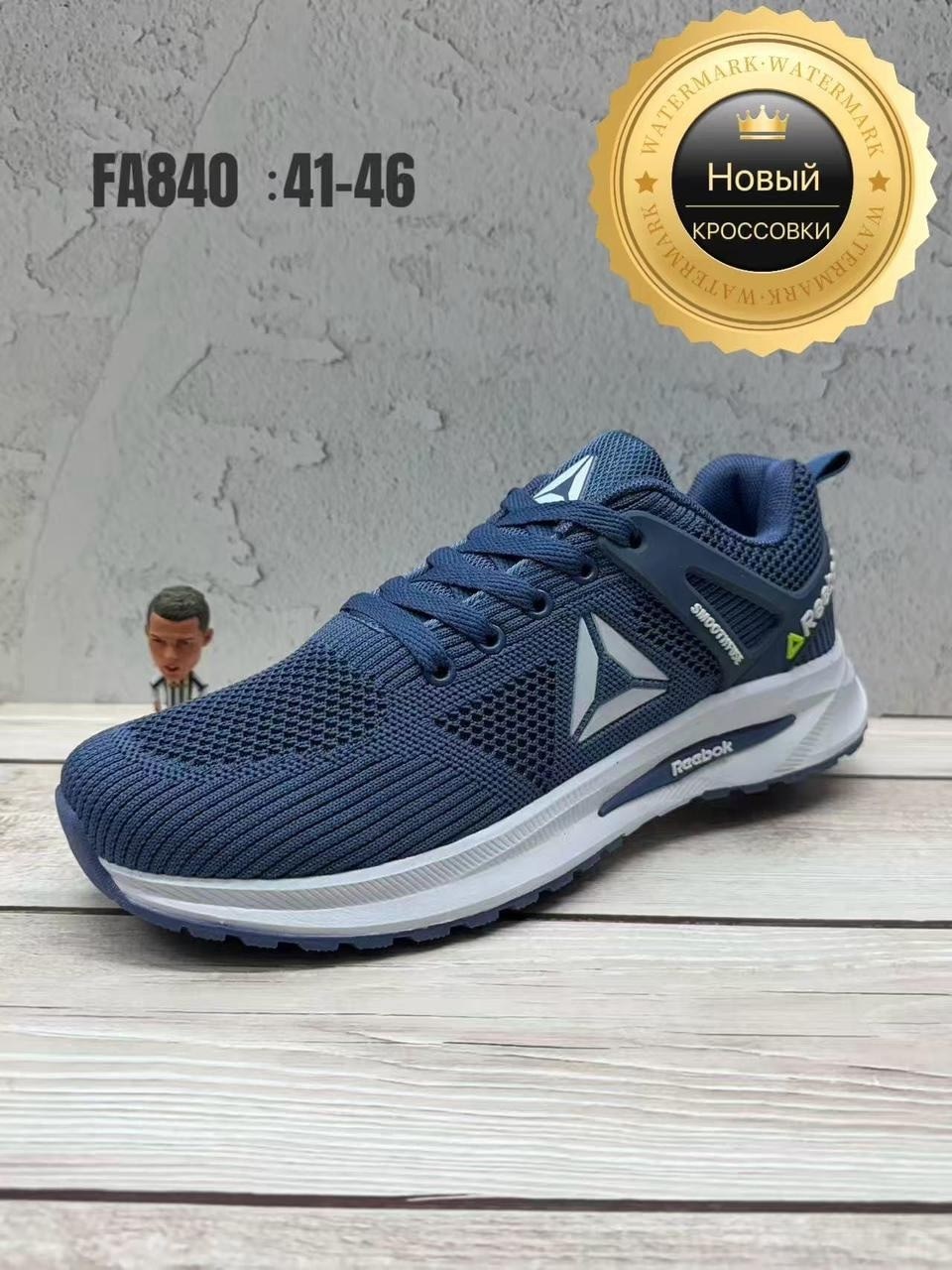 мужские кроссовки reebok,кроссовки мужские летние reebok,кроссовки reebok,кроссовки,мужские кроссовки