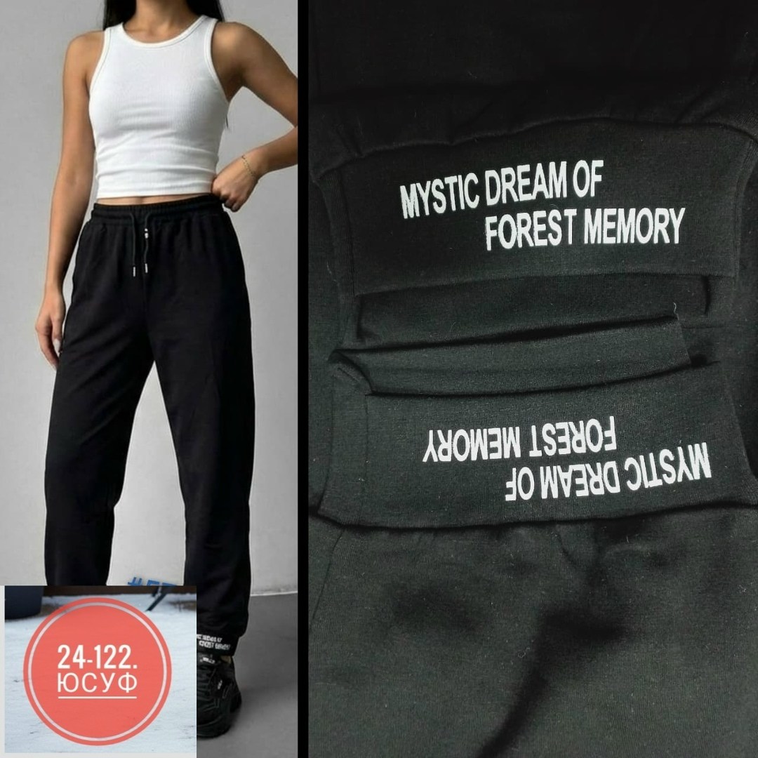 джоггеры женские брюки спортивные,брюки спортивные женская,штаны женские,спортивные женские штаны,брюки спортивные