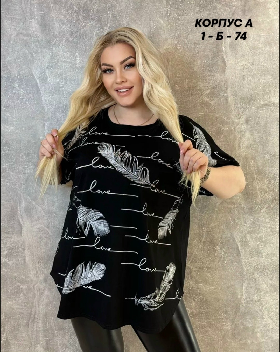 женская футболка больших размеров,футболка оверсайз больших размеров may way,футболка женская летняя больших размеров,футболка оверсайз больших размеров may way 208535000,футболка больших размеров для