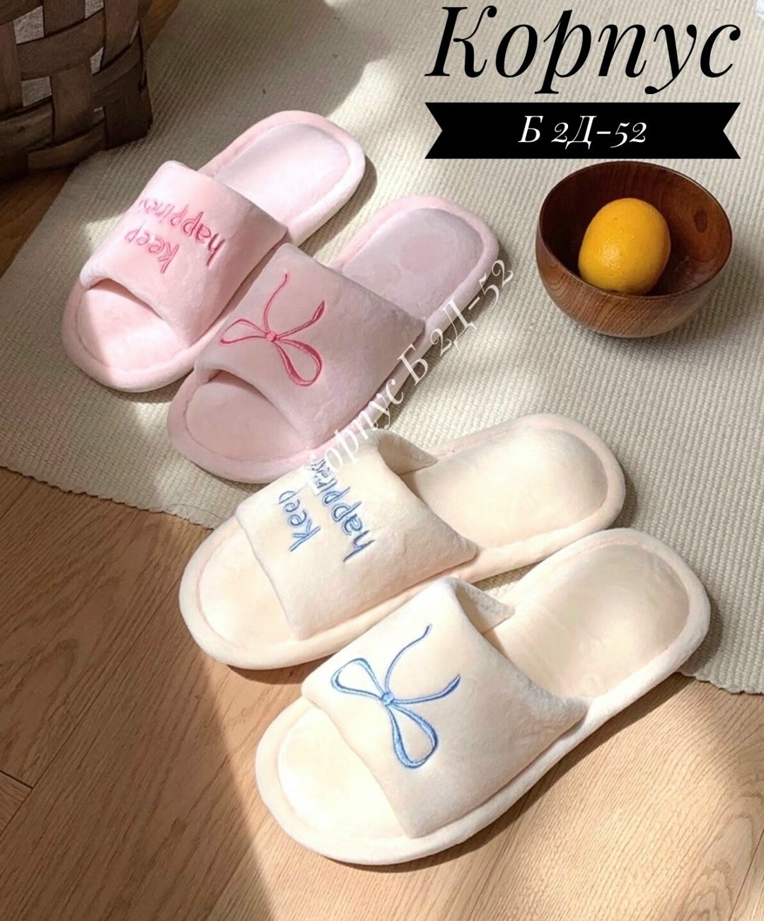 тапочки домашние женские,домашние тапочки,тапки женские,женские тапочки для дома,модные тапочки