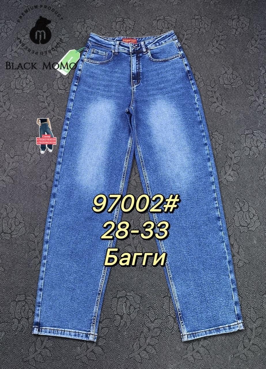 джинсы,брюки джинсовые,брюки джинсы,одежда джинсы,женские джинсы широкие