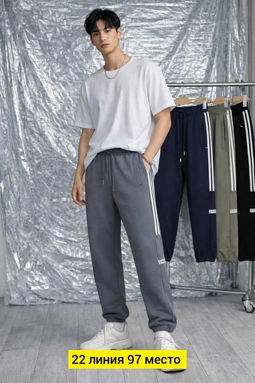 спортивные брюки,повседневные спортивные брюки,штаны спортивные,брюки спортивные мужские,мужские спортивные штаны