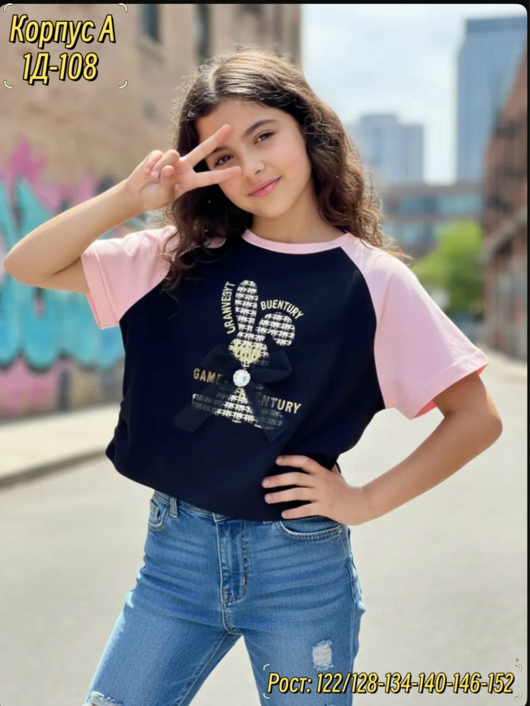 футболки для девочки,футболки детские,детская футболка,детская кофта,кофта для девушек