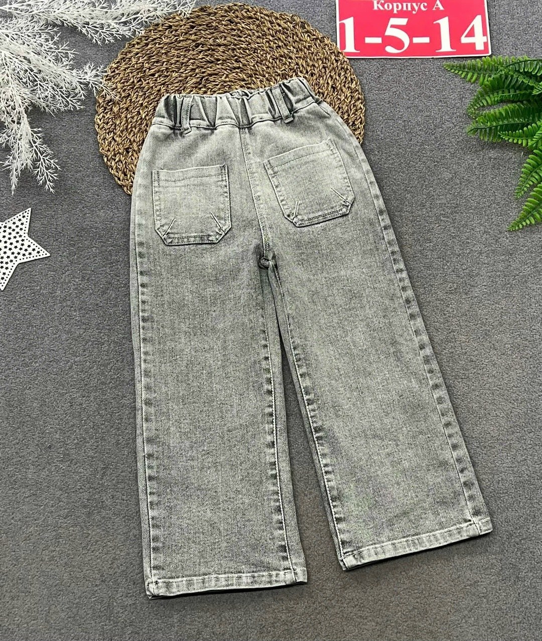 широкие джинсы для девочек,широкие джинсы,стильные джинсы,джинсы повседневные,брюки джинсы