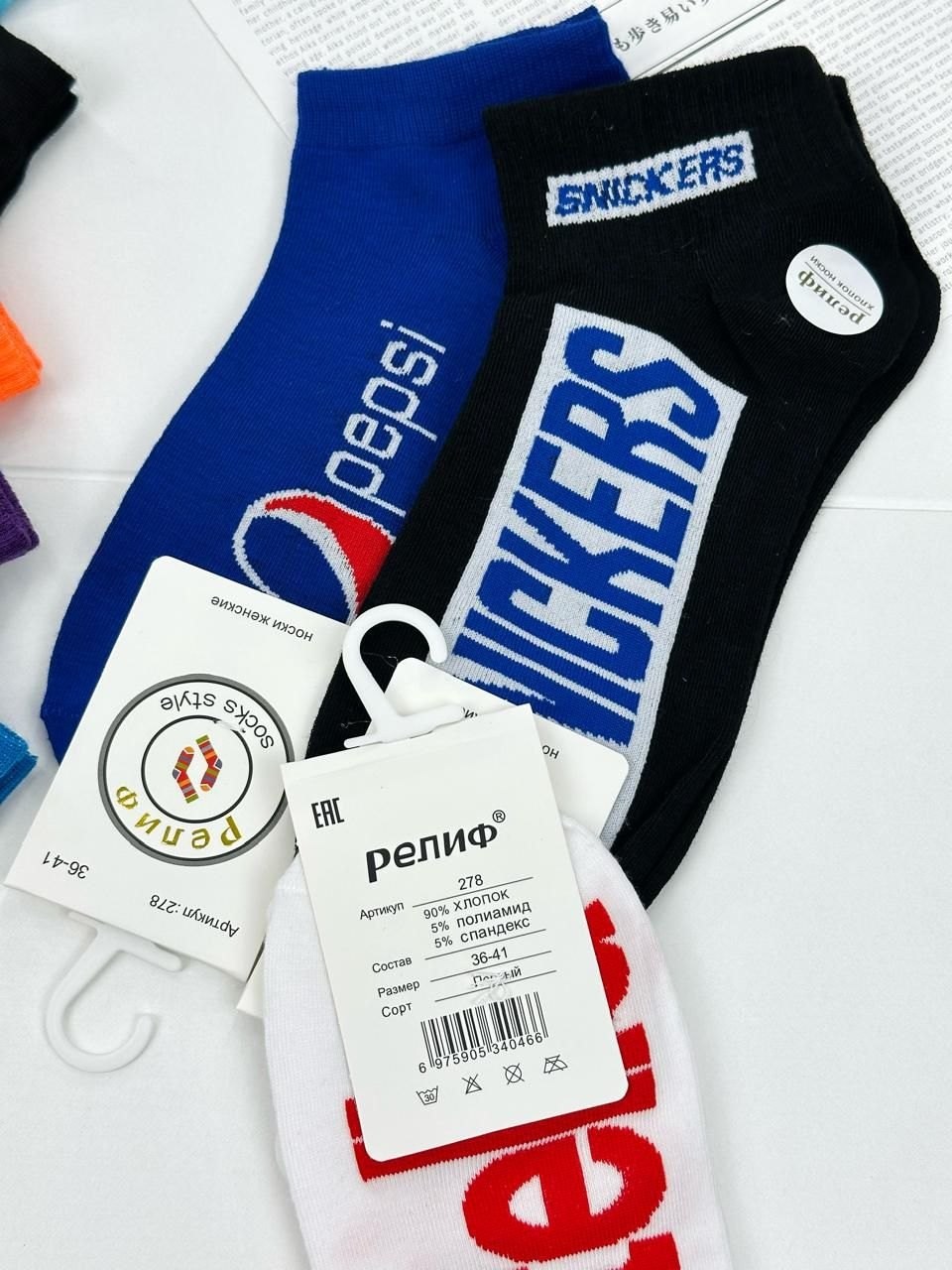 носки женские,носки комплект,носки женские 10 пар,носки цветные,носки набор