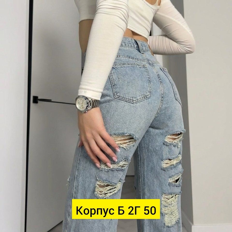 женские джинсы,джинсы женские широкие,брюки джинсы,широкие джинсы,джинсы широкие с высокой посадкой vailo