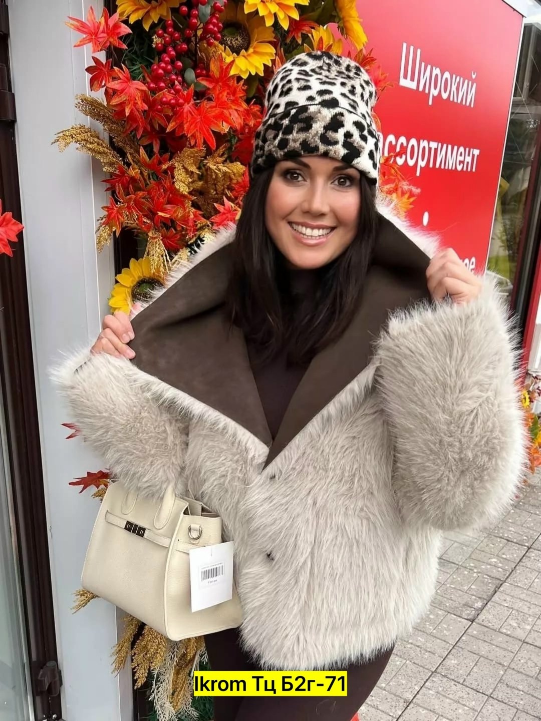 дубленка женская,кожаная куртка с мехом,куртка с мехом,дубленка,куртка с натуральным мехом