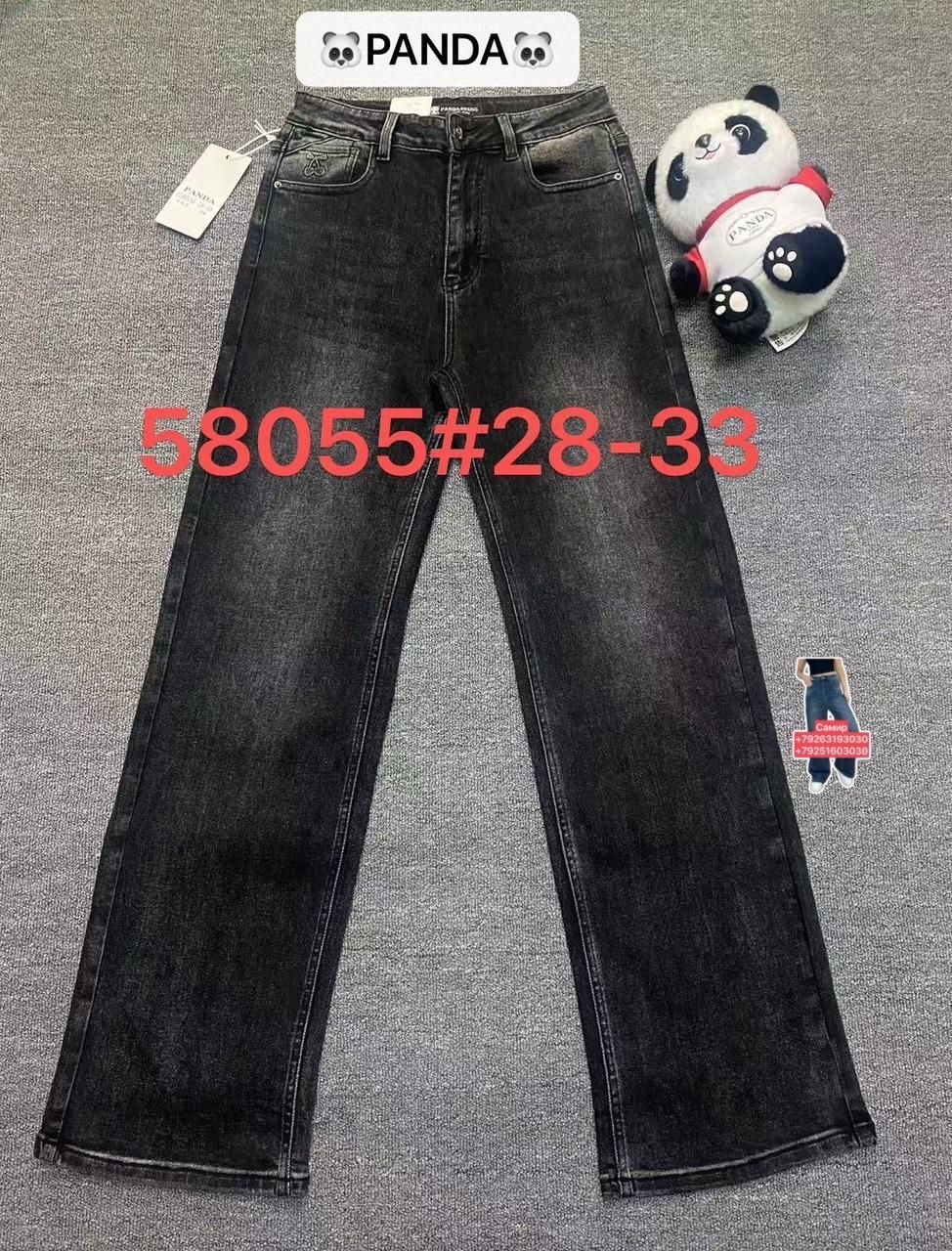 джинсы широкие,женские джинсы,джинсы,брюки джинсы,одежда джинсы