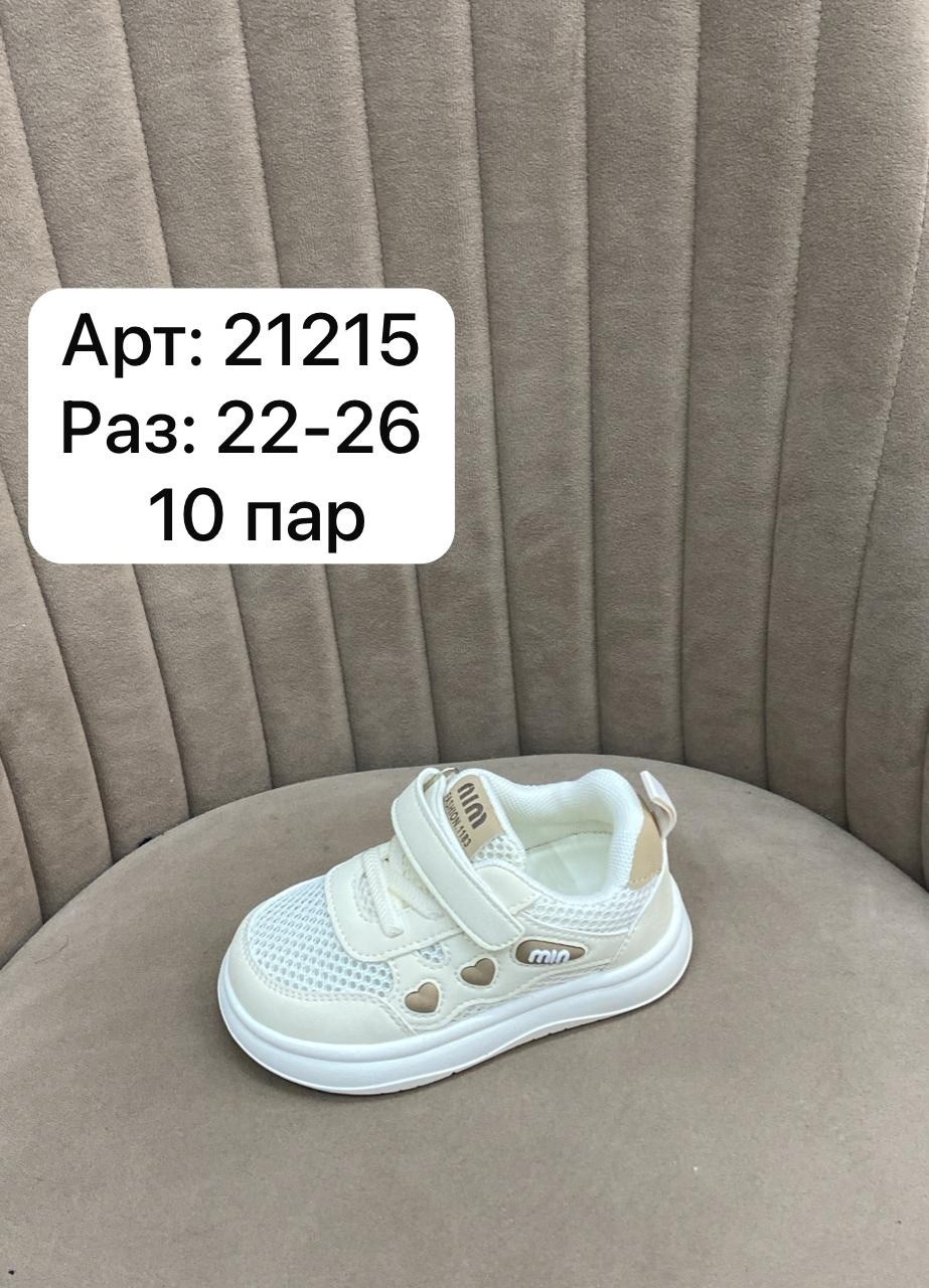 детские кроссовки,детские сандалии, детская,,сандалии
