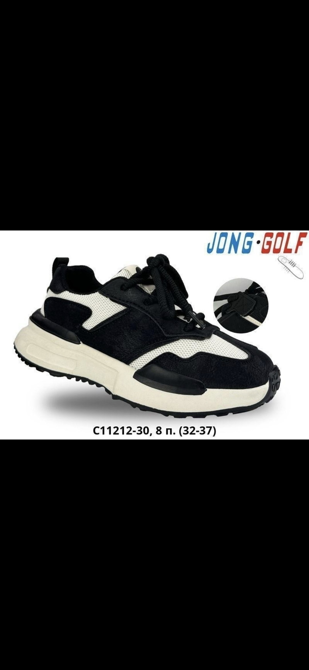 ,кроссовки капитошка,кроссовки мальчику,детские кроссовки,кроссовки черные