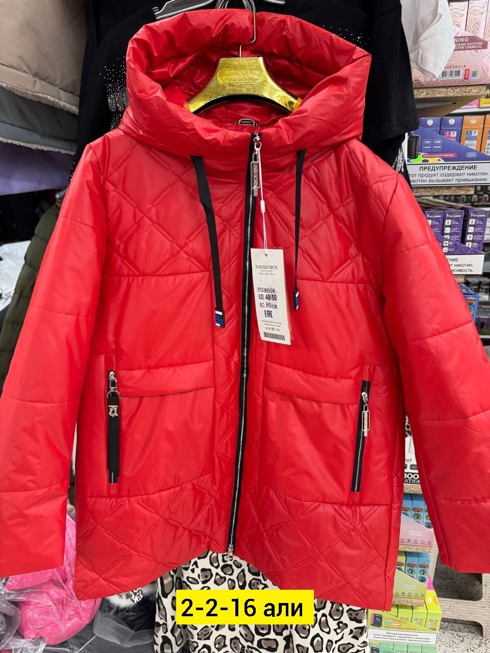 демисезонная куртка,куртка женская демисезонная,женская куртка,куртка,куртка женская демисезон