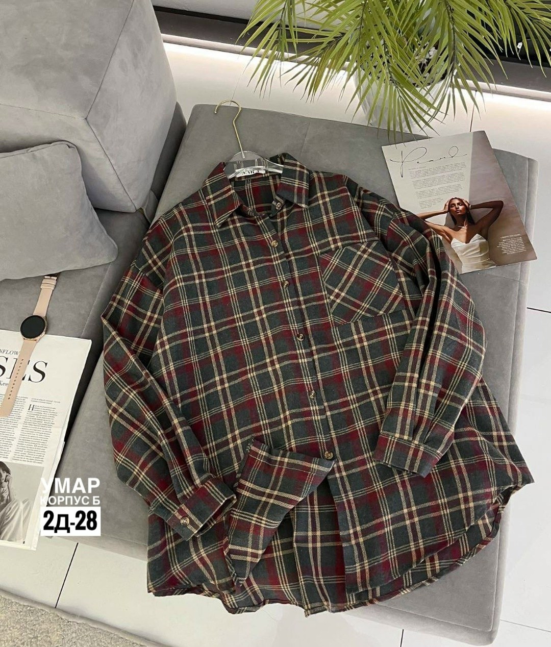 рубашка оверсайз в клетку betrendy wear,рубашка женская в клетку оверсайз,женская рубашка в клетку,рубашка женская,рубашка в клетку