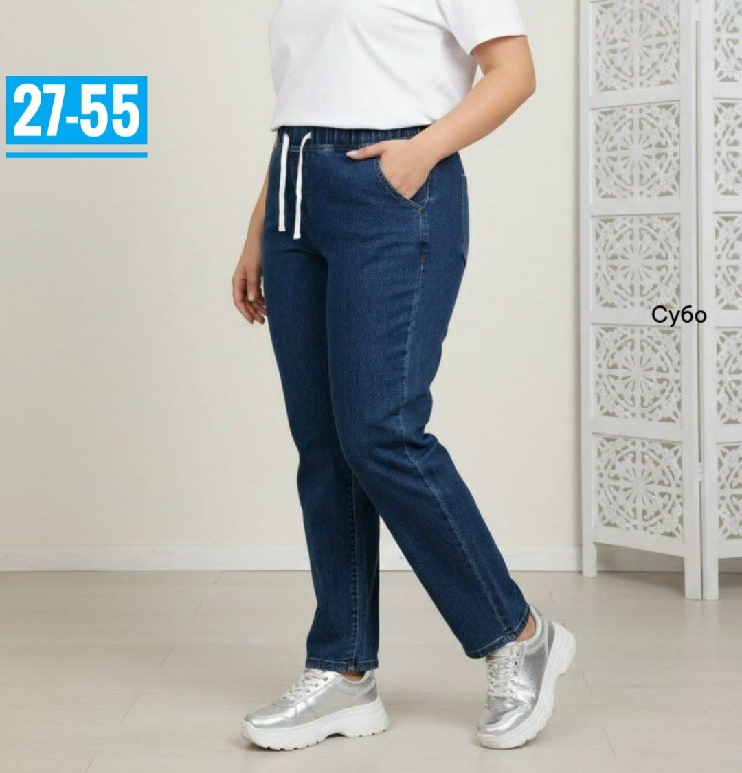 джинсы брюки,джинсы мужские,джинсы женские,штаны джинсы,стильные джинсы