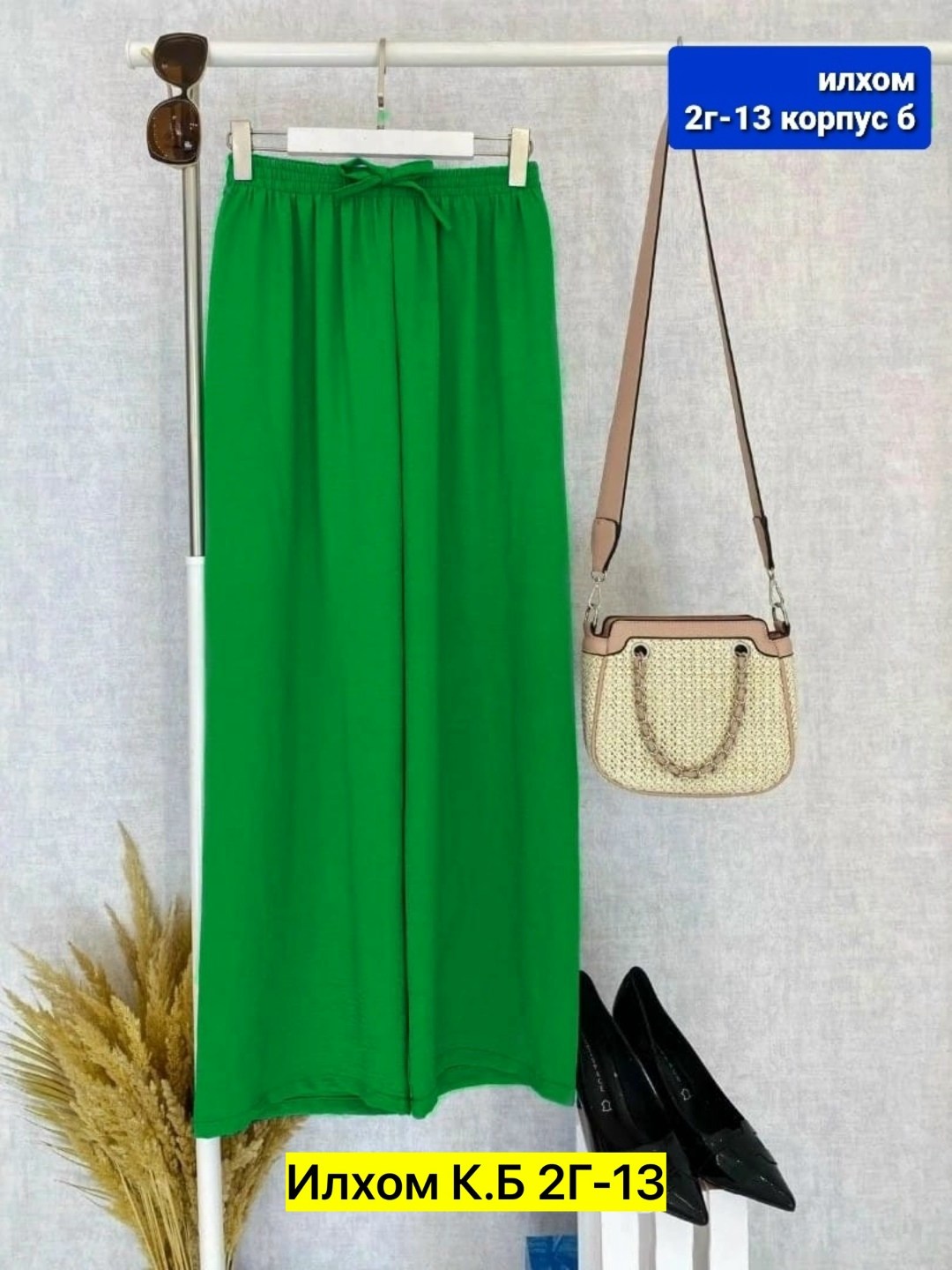 брюки лапша женские палаццо,брюки летние палаццо,женские летние брюки палаццо,брюки палаццо летние широкие,брюки палаццо