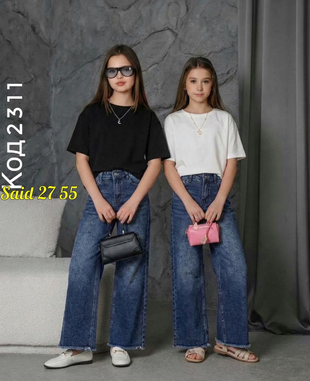 джинсы для девочки широкие,джинсы широкие,модные джинсы,джинсы повседневные,джинсы для девочки