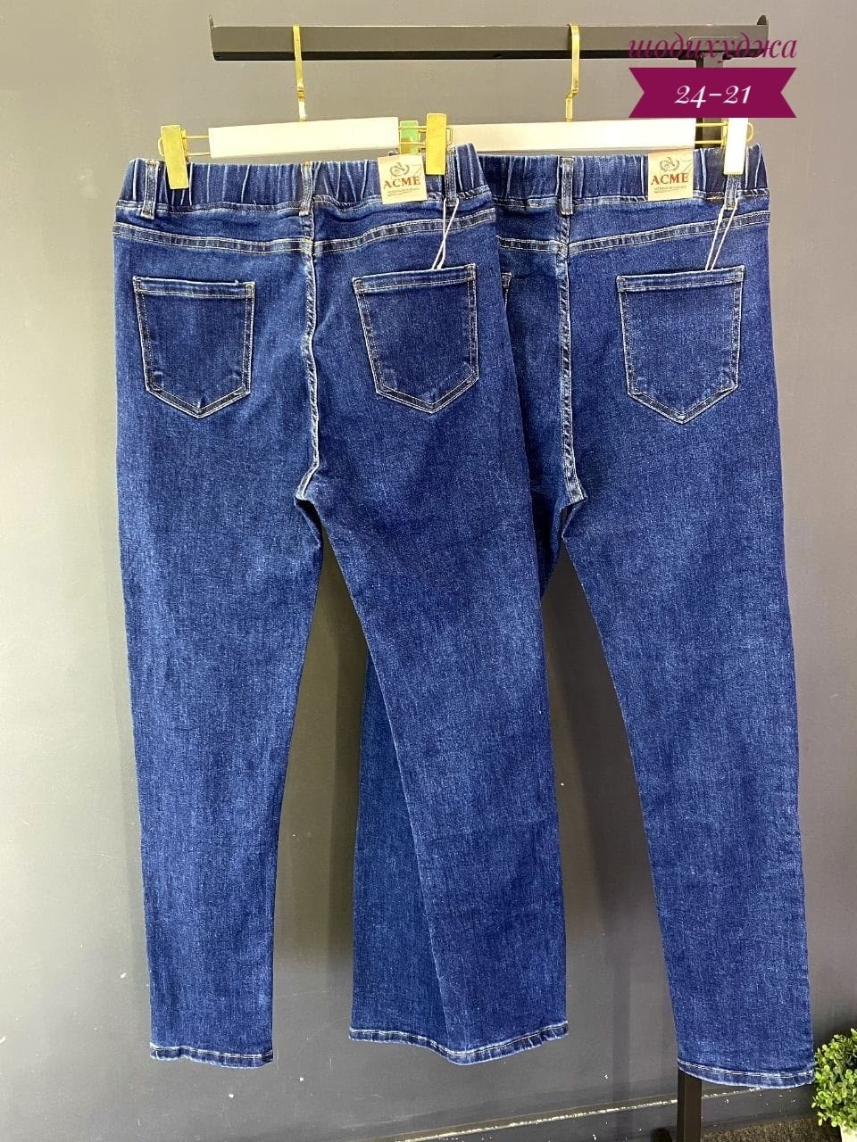 женские джинсы,джинсы джеггинсы,джинсы женские джеггинсы,джинсы брюки,джинсы