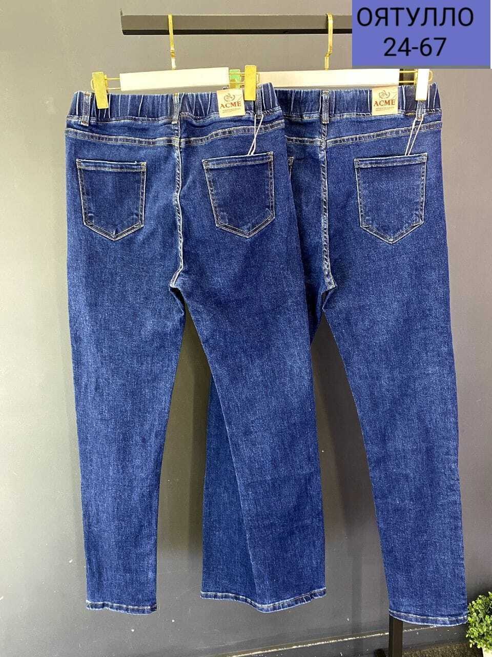 женские джинсы,джинсы женские большие размеры,джинсы на резинке женские,джинсы мом,джинсы на резинке